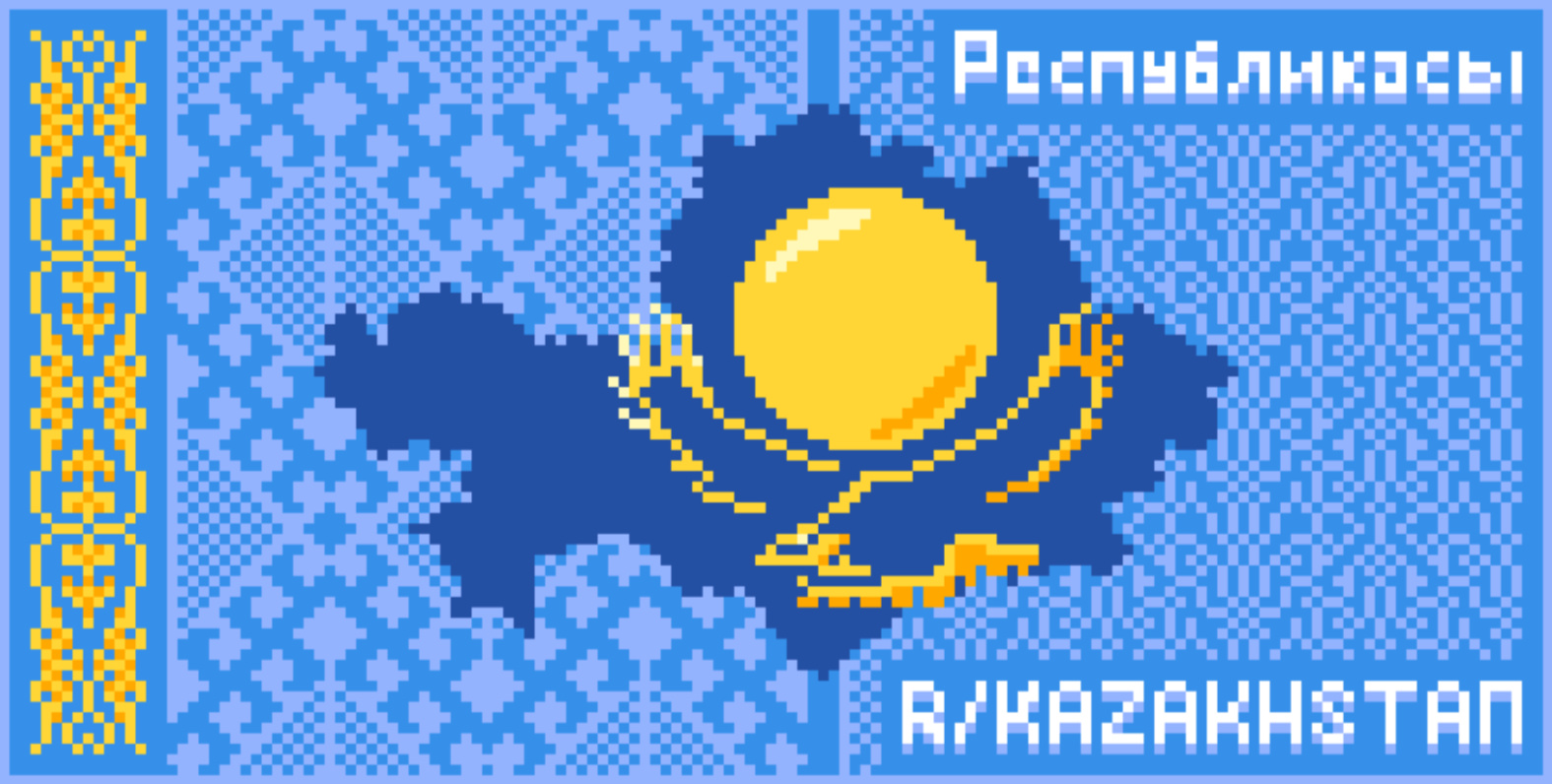 ❝ R/KAZAKHSTAN ❞
