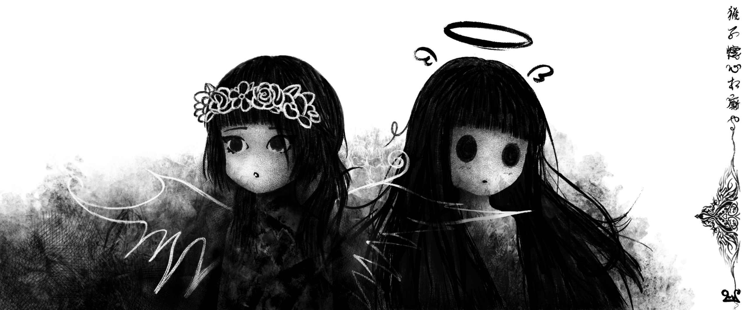 ❝ INNER CHILDREN ❞